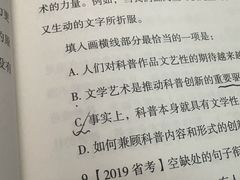 -哈尔滨北方森林动物园