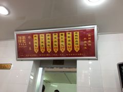 菜单-法华汤包馆(法华镇路店)