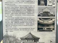 -广州市城市规划展览中心