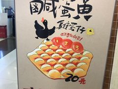 -美芝莲(领展购物广场中关村店)