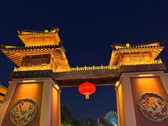 -中华郡文化旅游景区