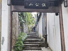 -鼓楼(西湖风景名胜区)