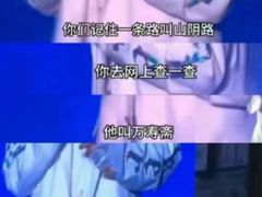 -万寿斋(山阴路店)