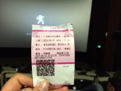 幸福蓝海国际影城(南通IMAX店)-幸福蓝海国际影城(南通圆融IMAX店)