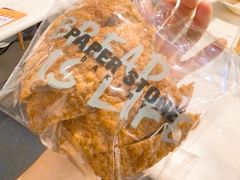-PAPER STONE BAKERY(天环店)
