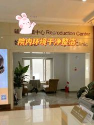 -美德因妇儿医院