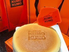 -KUMO KUMO甜品·冰淇淋(深圳壹方城店)