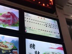 -田海鹰猪血汤(平东一街店)