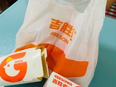 -吉胜克·汉堡炸鸡(南开三马路店)