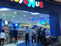 -TOYSRUS玩具反斗城(广州IGC天汇广场店)