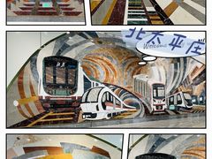 -平安里(地铁站)