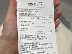 -益禾堂(宝岗店)