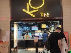 -KOI Thé(正佳广场店)
