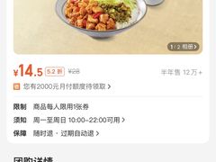 -永和大王(春日上新·军博店)