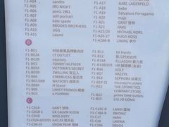 -首创奥特莱斯(北京店)
