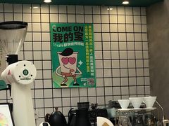 -十一咖啡(青年大街工厂店)