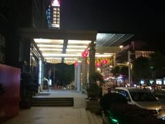 -厦门泰谷酒店(中山路镇海路地铁站店)