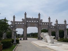 -艾山风景名胜区