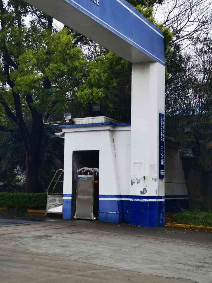 上海市交警总队车辆管理所三分所