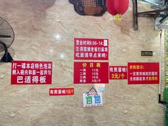 -左撇子私房面