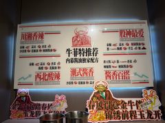 -三头牛·潮汕牛肉生蚝火锅 (夏湾店)