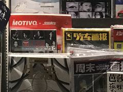 -匯智光华书店(首都机场T3店)