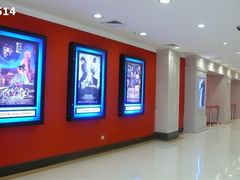 -SFC上影影城(广州店)