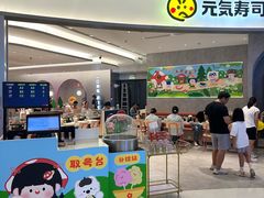 -天河领展广场
