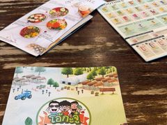 -Ohkajhu Organic Farm Sansai