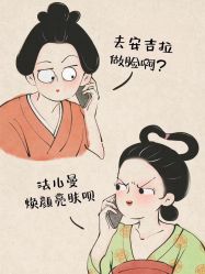 -安吉拉青春化管理中心