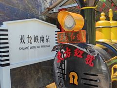 -双龙峡