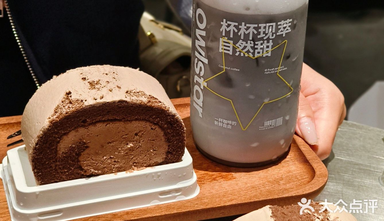 体育西必打卡的咖啡厅！！椰子控快冲