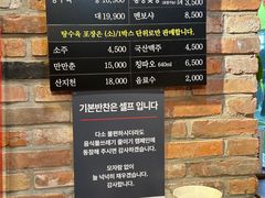 -香港饭店0410(明洞店)