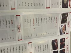 -左庭右院鲜牛肉火锅(苏州园区永旺店)