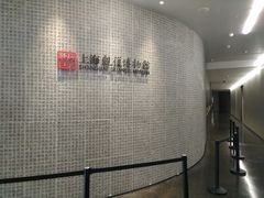 -上海观复博物馆