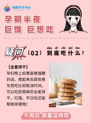 -明昇月子中心(番禺万达广场店)