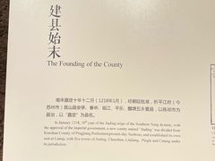 -嘉定博物馆