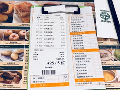 菜单-添好运点心专门店(百老汇店)