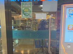 -汤姆熊欢乐世界(滨江店)