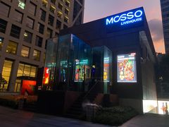 -MOSSO德国餐厅·音乐酒吧(环宇荟店)