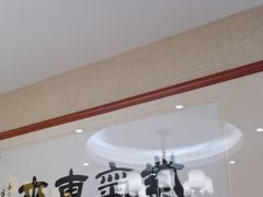 -箪食巷私房菜馆·鲁菜(玉函路店)
