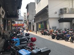 -肯德基(观前新店)