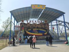 -凤凰欢乐大世界