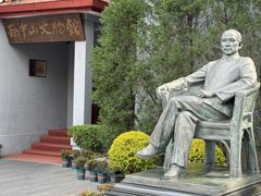 -上海孙中山故居纪念馆