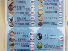 -陈根记大牌档