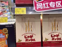 -GranVida生活超市(海信广场店)