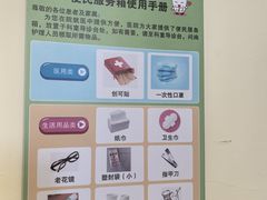 -青岛市口腔医院(总院)