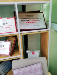 点击看大图 -和颜一美轻医美连锁