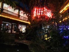-钦善斋(武侯祠店)