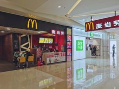 门面-麦当劳(合肥之心城店)